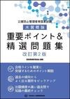 book_20240711083602_s.jpg