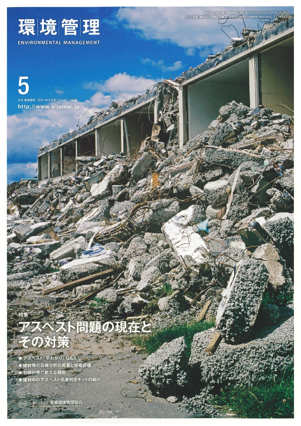 https://www.e-jemai.jp/purchase/img/20210513073817-0001.gif
