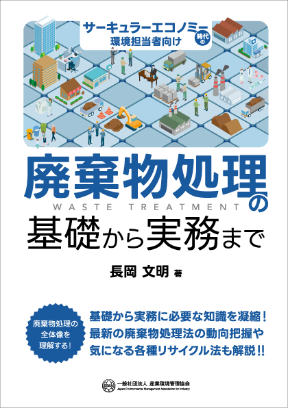 https://www.e-jemai.jp/purchase/img/85d78a3ce1e6fa89f1cba655b01c0d287eae3769.png