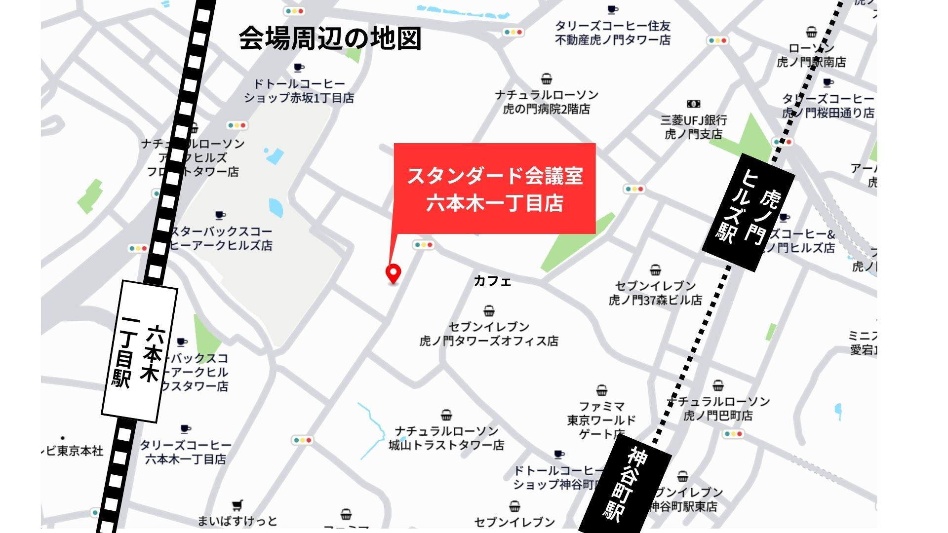 スタンダード会議室.jpg