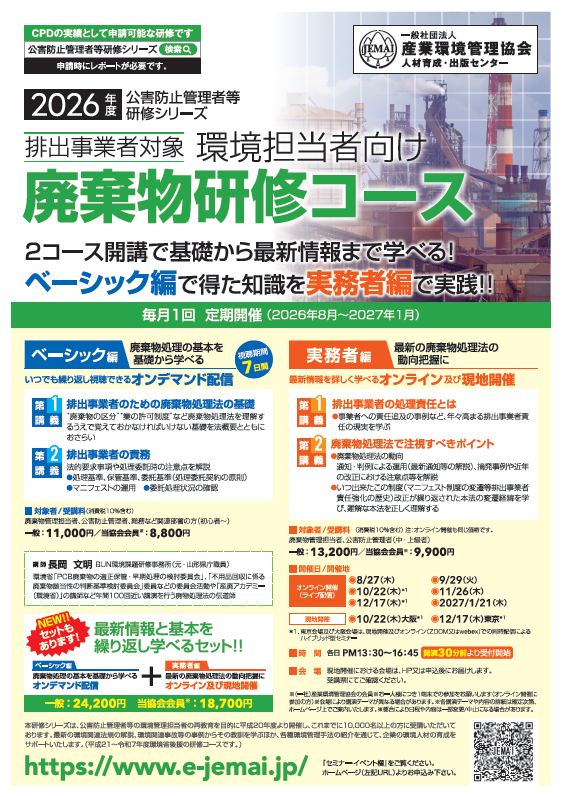 スクリーンショット 2026-04-01 110307.png